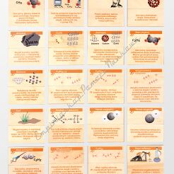 Węgiel i jego związki - chemiczne memory